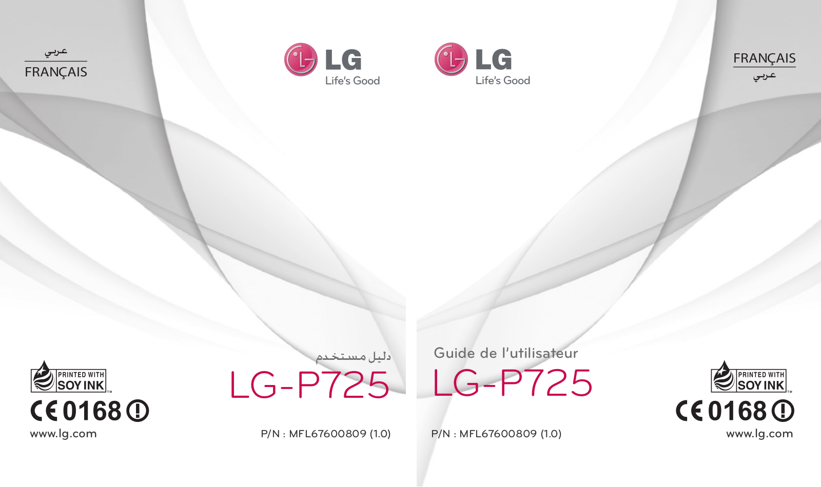 LG LGP725 Owner’s Manual