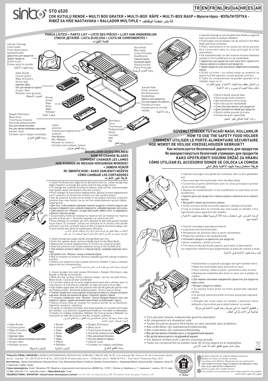 Sinbo STO 6520 User Manual