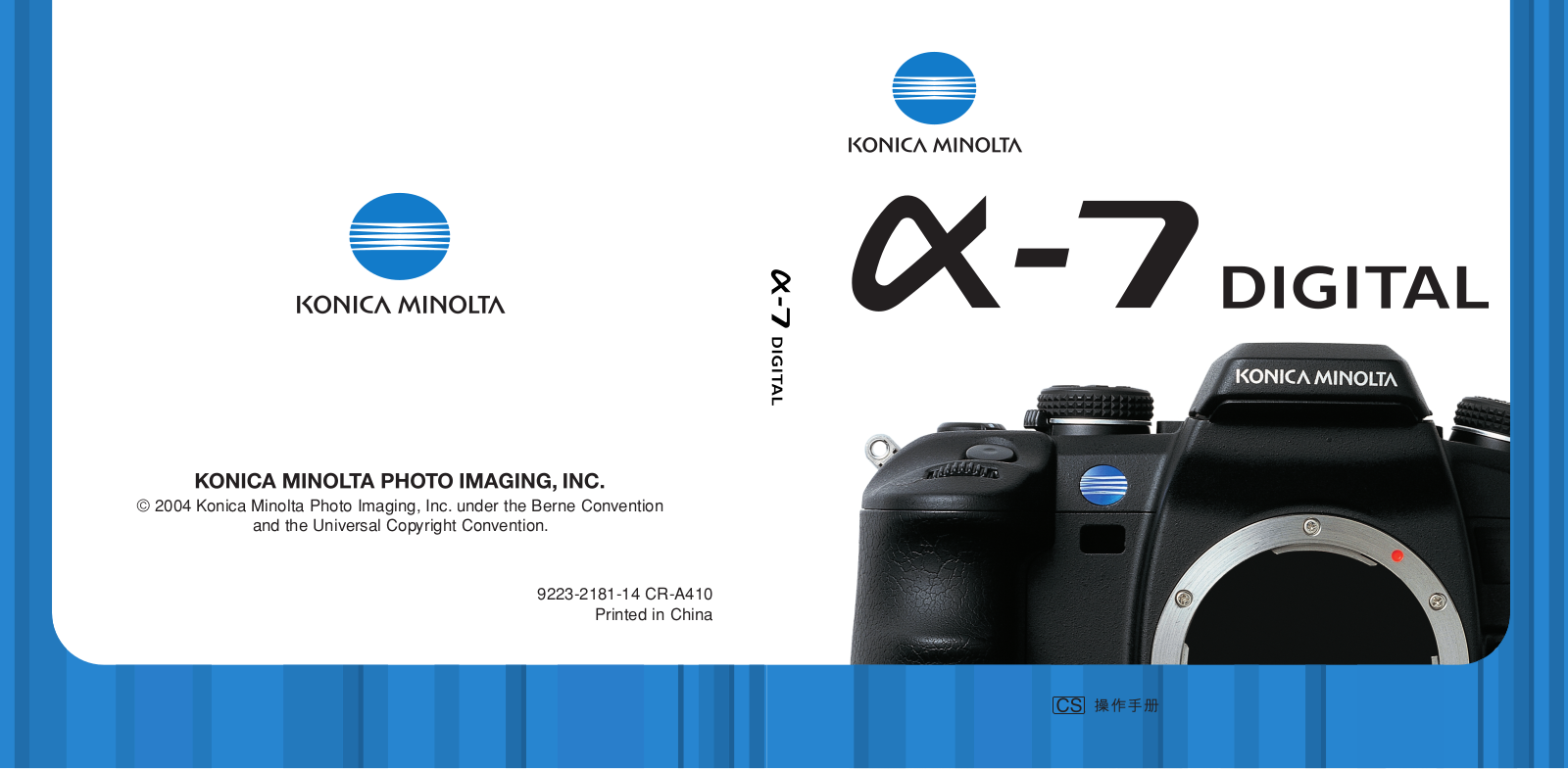 Konica minolta A-7 User Manual - ManualMachine.com