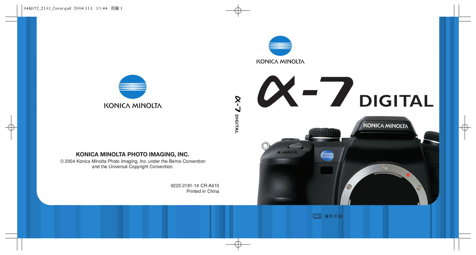 Konica minolta A-7 User Manual