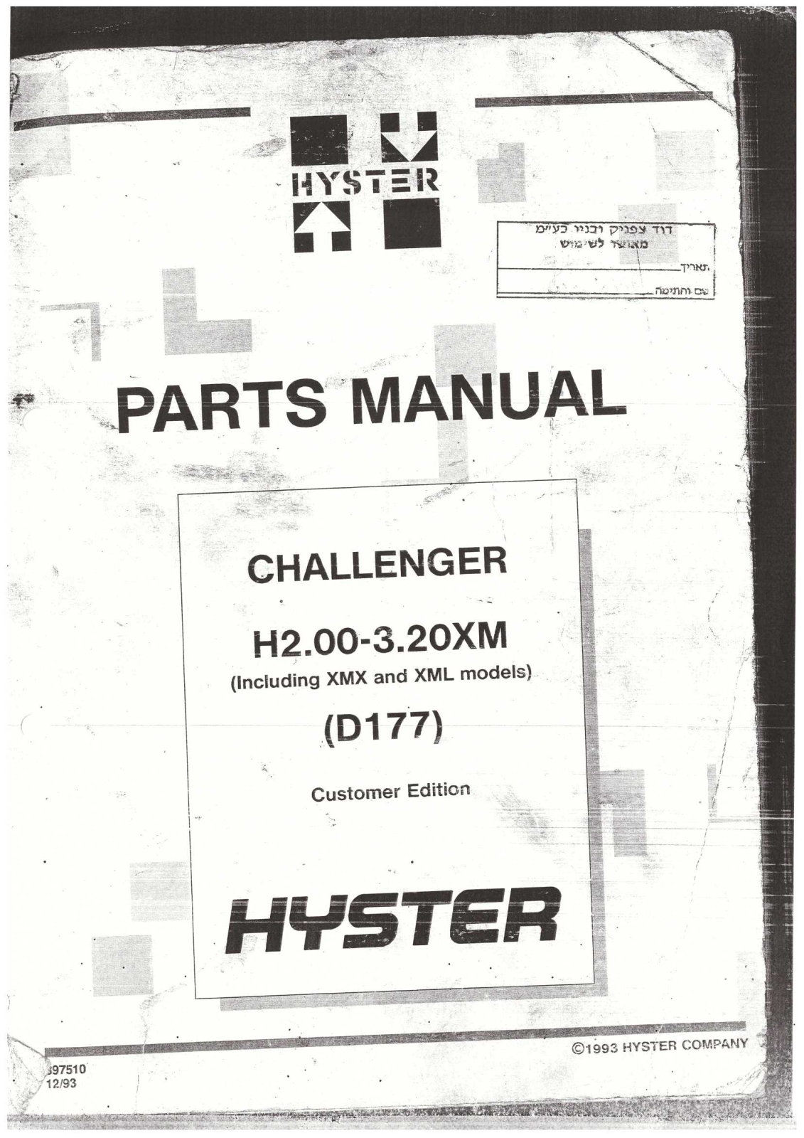 Hyster D177 User Manual