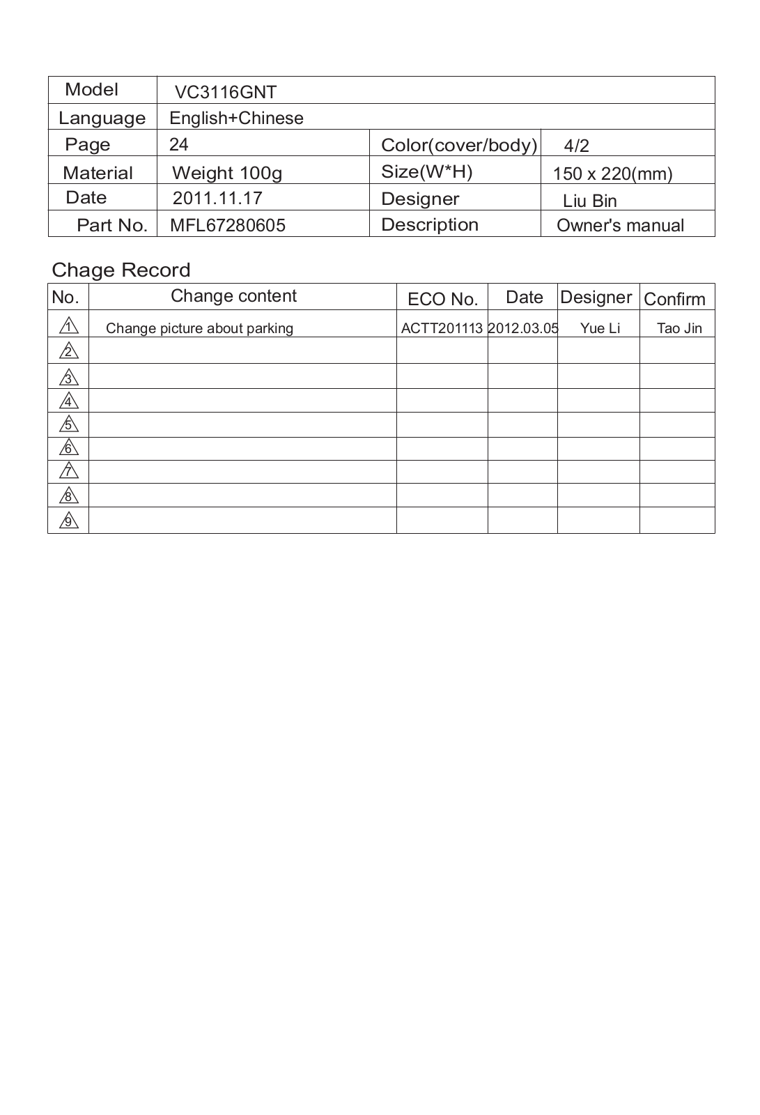 LG VC3116GNT Users guide