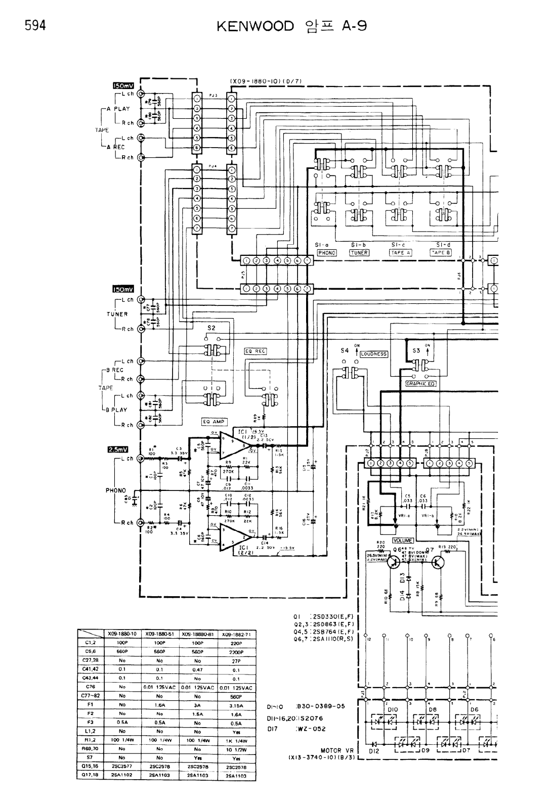 Kenwood A-9 Schematic