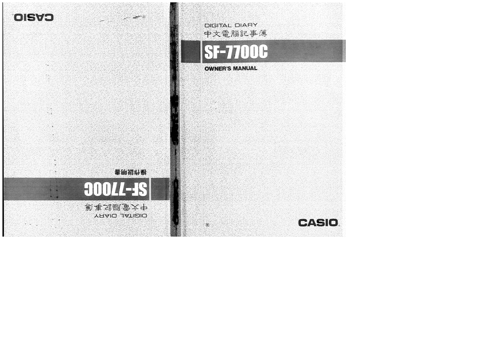 CASIO SF-7700C User Manual