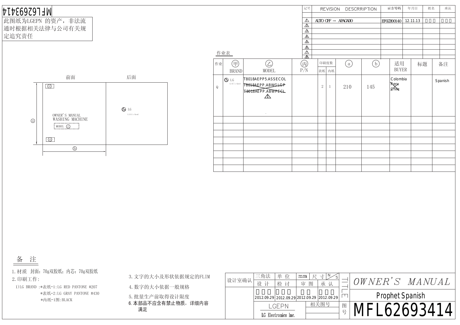 LG WFS0938EPD Owner's Manual
