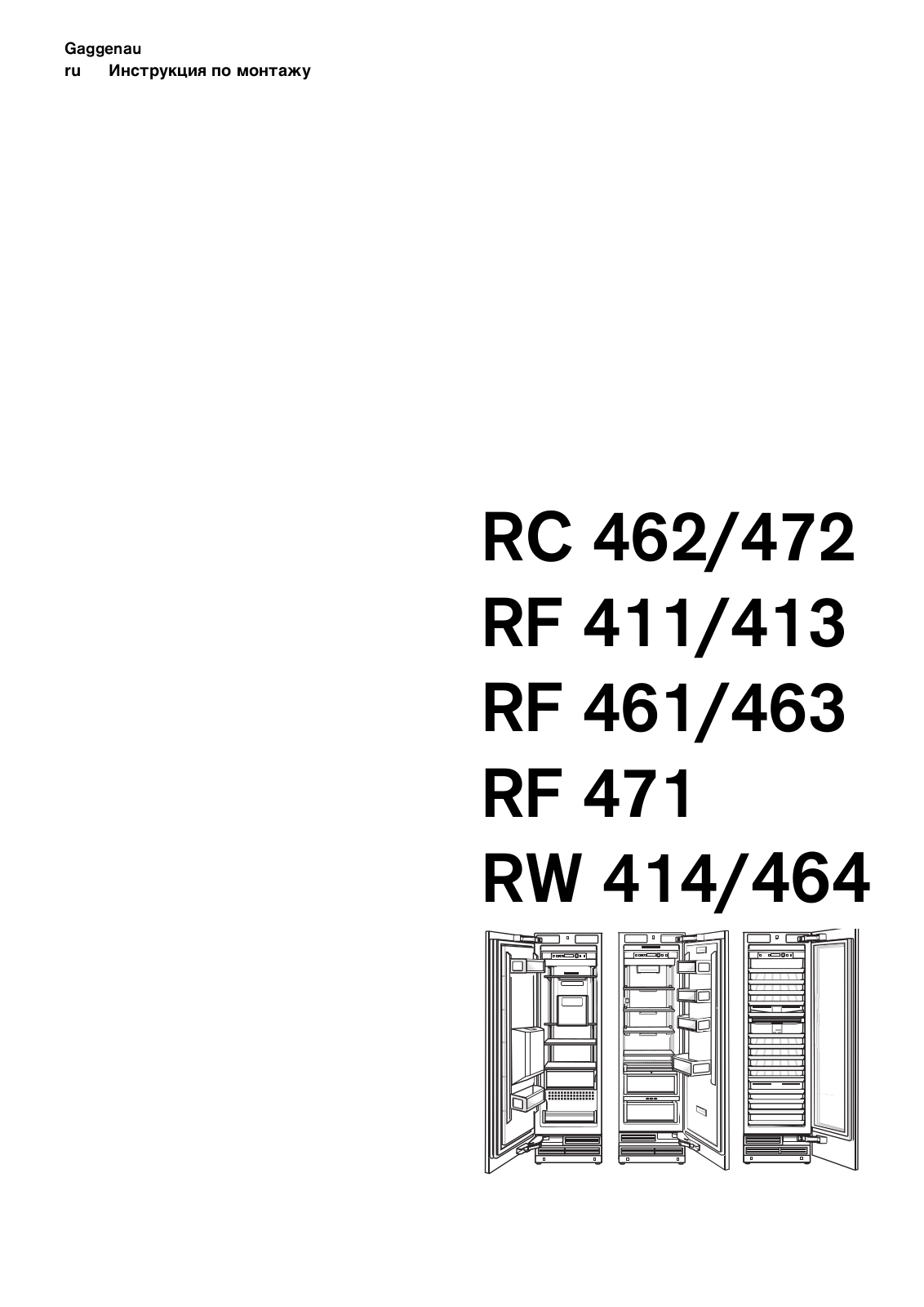 Gaggenau RC472, RC462 User Manual