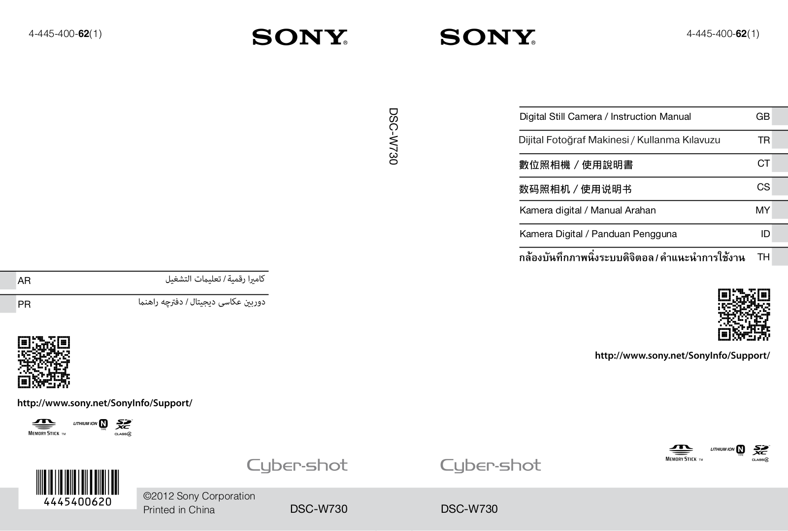 Sony DSC-W730 User Manual