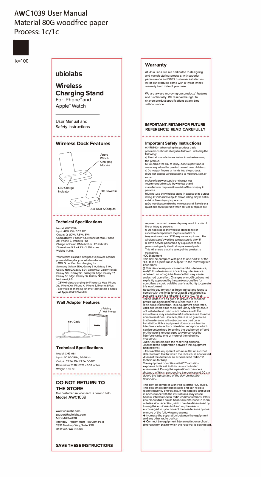 Ubio Labs AWC1039 User Manual