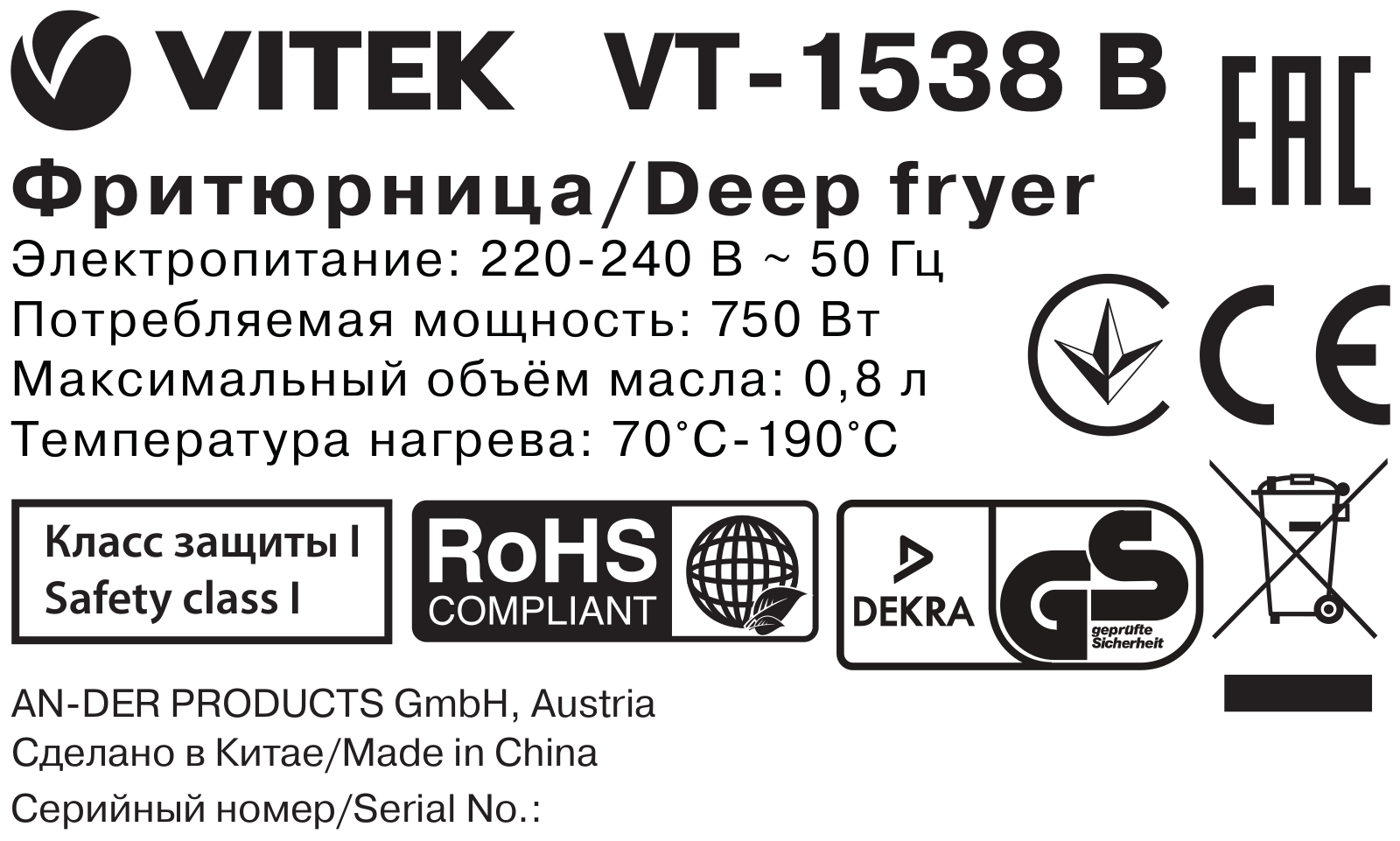 Vitek VT-1538 B User Manual