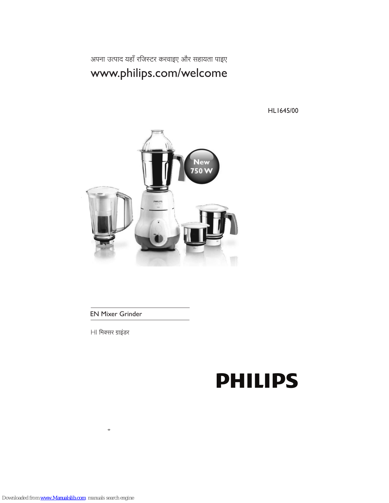 Philips HL1645/00 User Manual