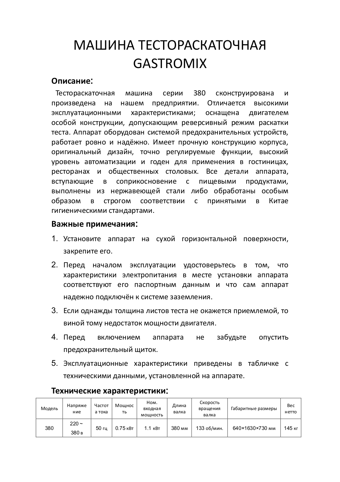 Gastromix TDR-380 User guide