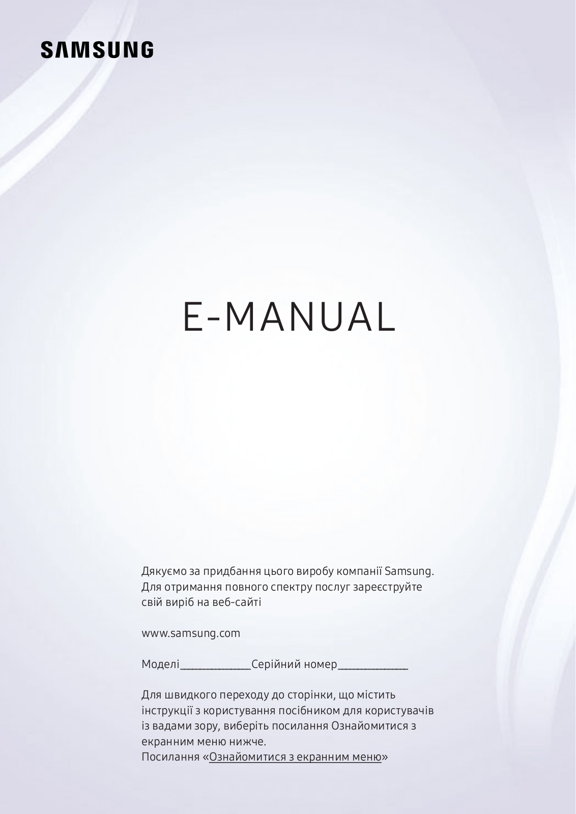 SAMSUNG 32N5300 User Manual