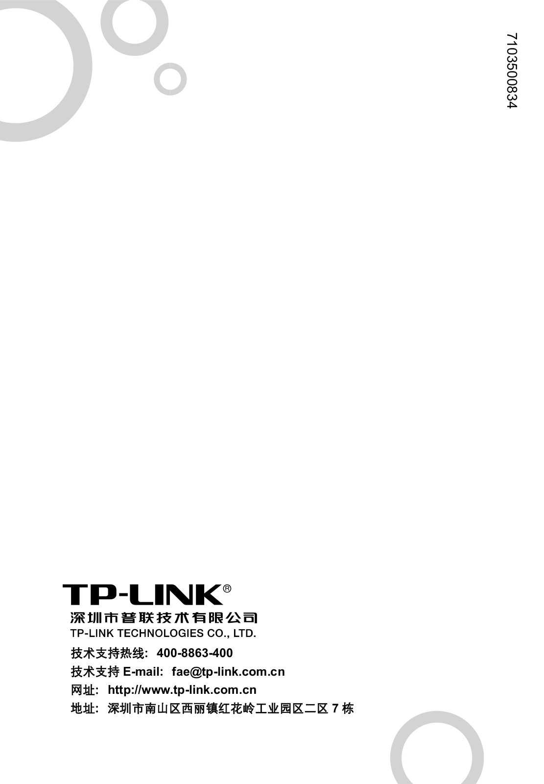 TP-LINK TL-WN910N User Guide