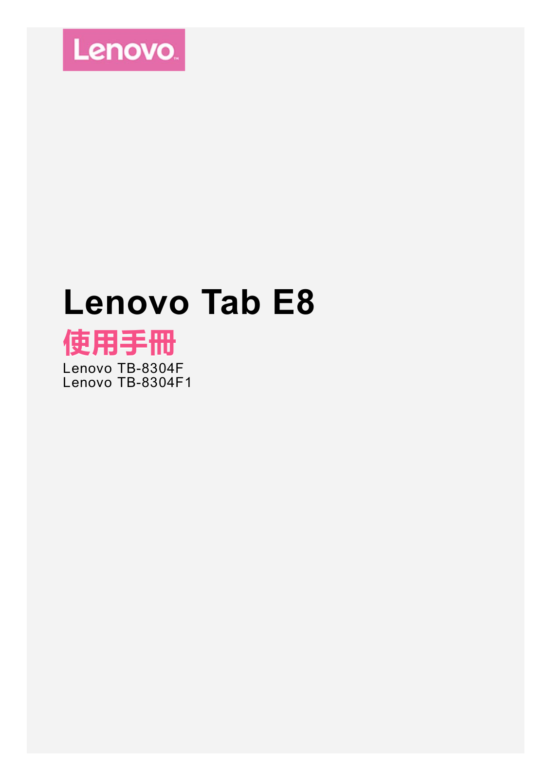 Lenovo TAB 8 User Guide