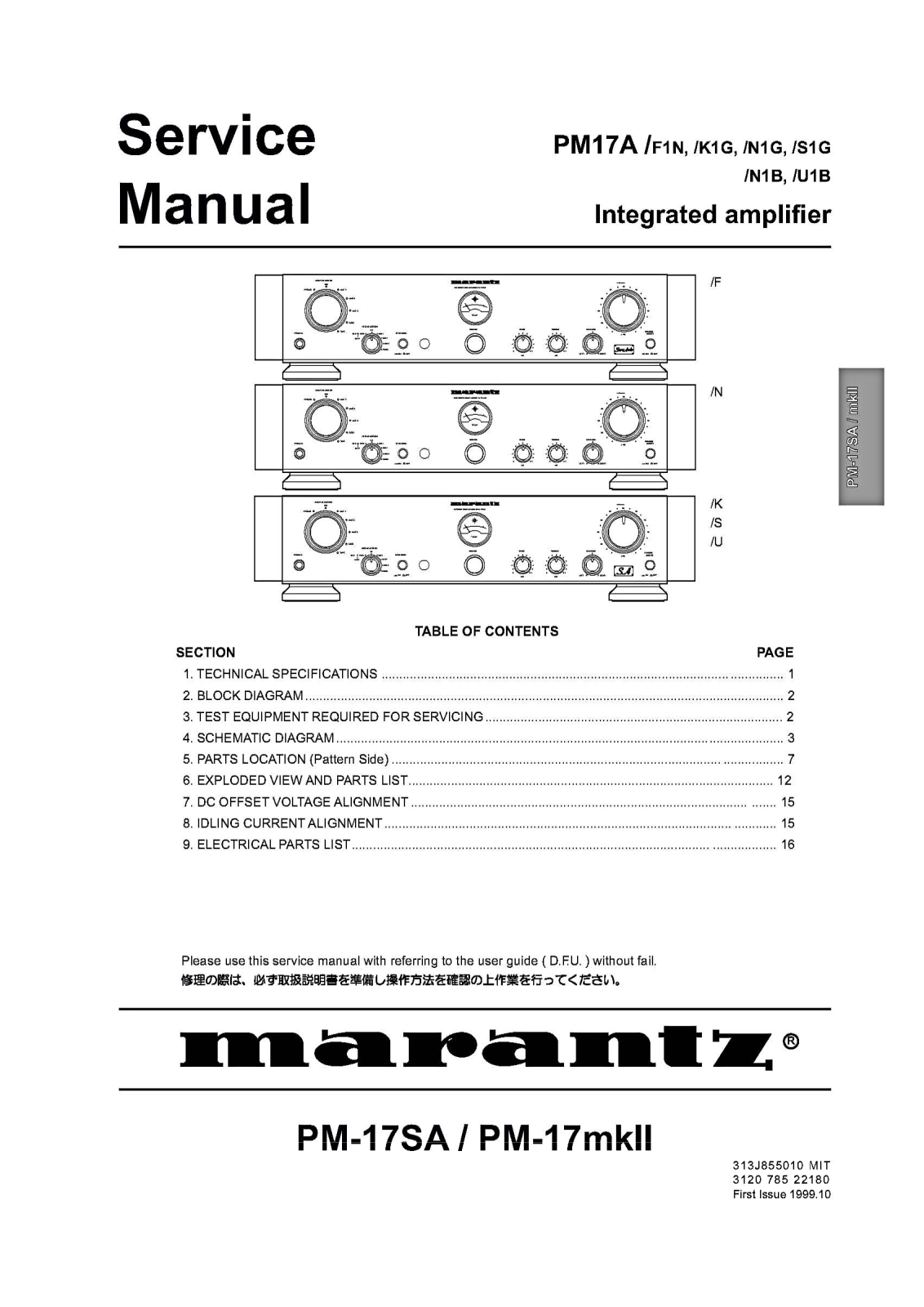 Marantz PM-17-SA Owners Manual