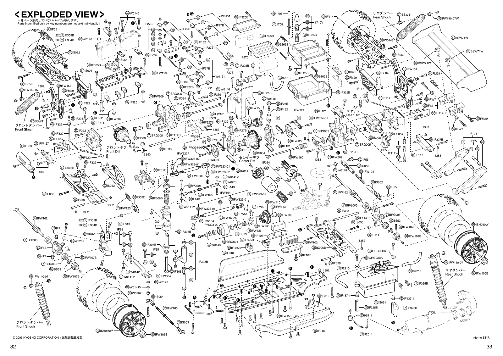 Kyosho INFERNO ST-R User Manual