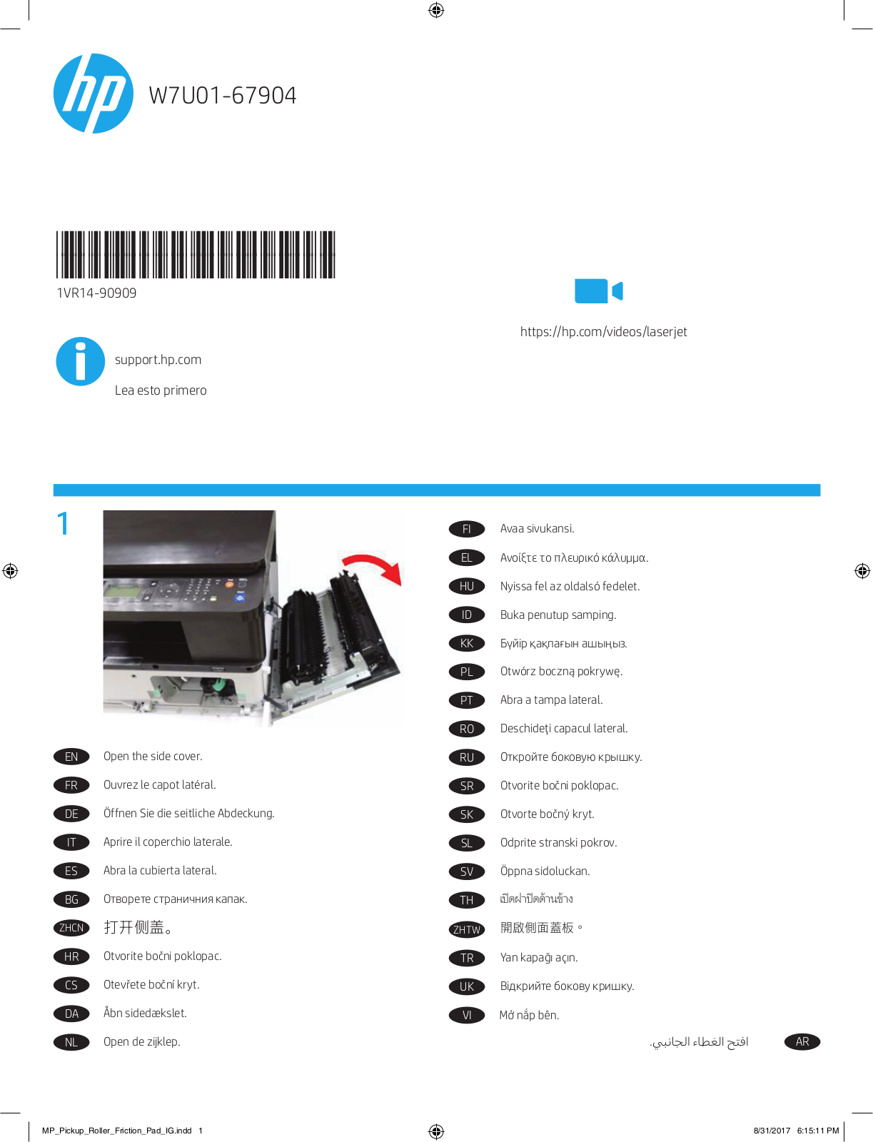 HP LaserJet Pro M436dn User manual