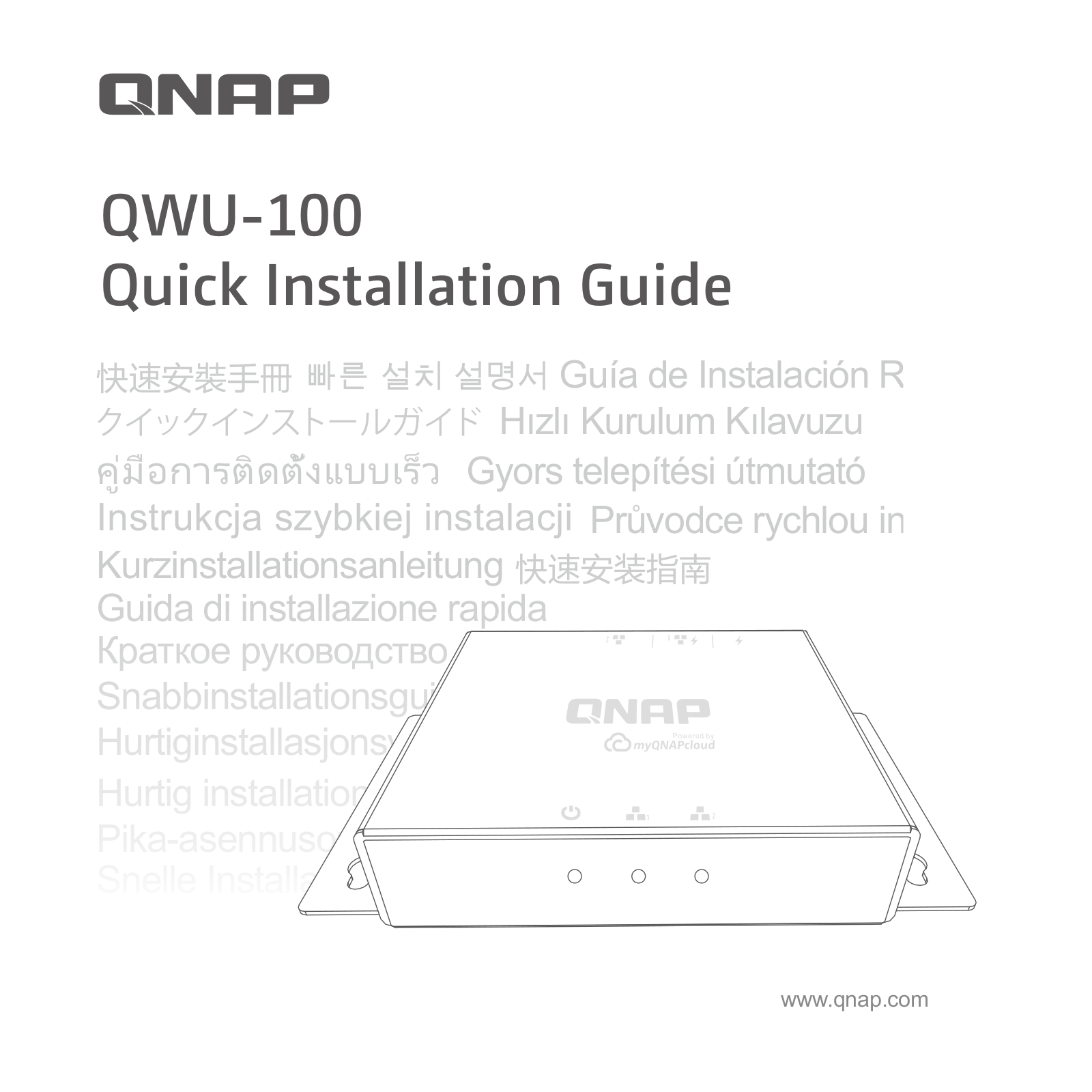 QNAP QuWakeUp User Manual