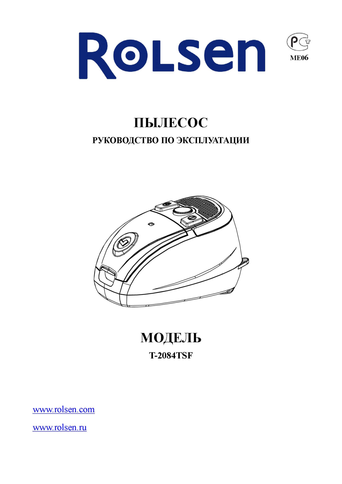 Rolsen T-2084TSF User Manual