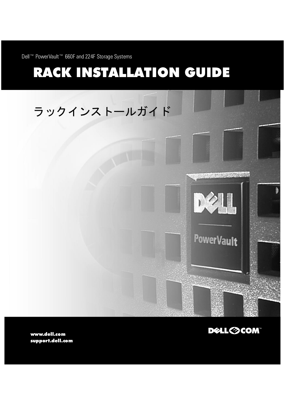 Dell 660F, 224F User Manual