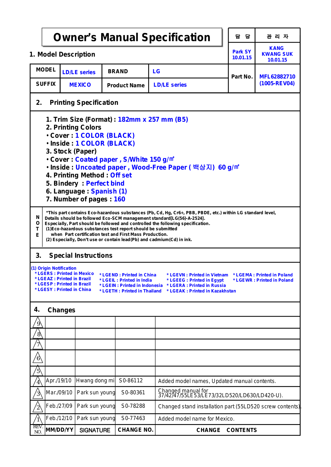 LG 26LE5300 Owner's Manual