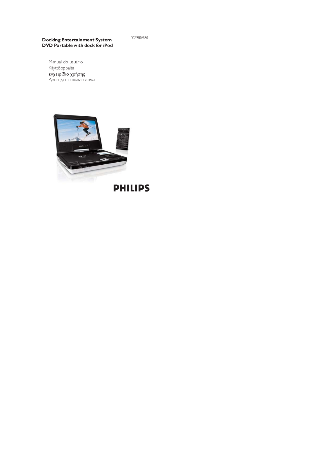 Philips DCP850 User Manual