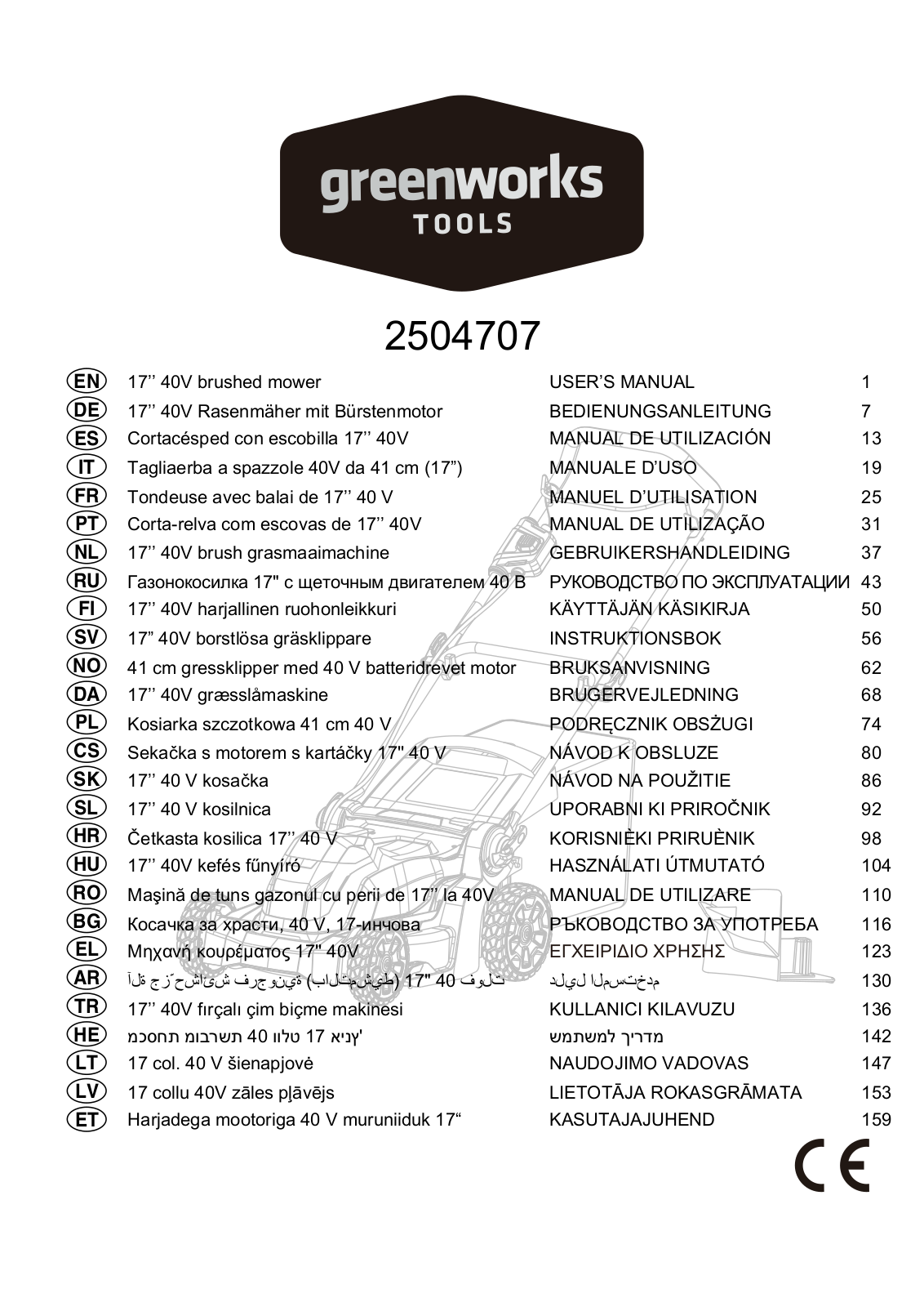 Greenworks Tools G40LM41 operation manual