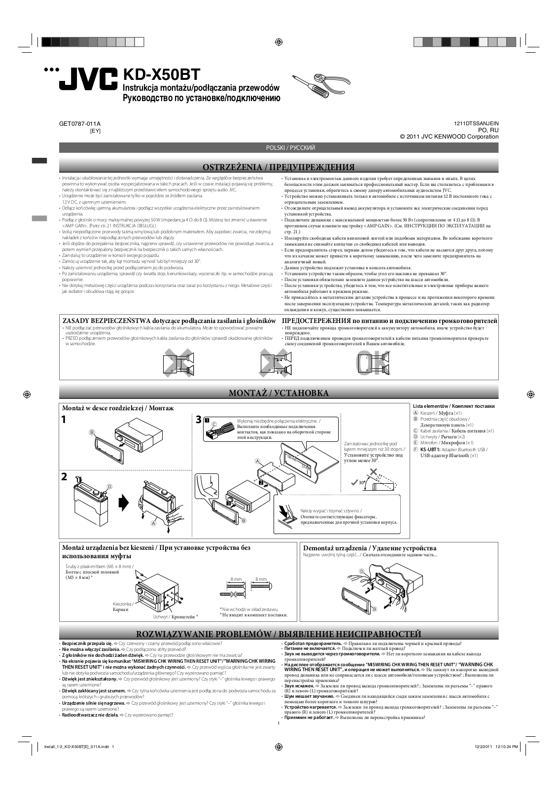 JVC KD-X50 User Manual