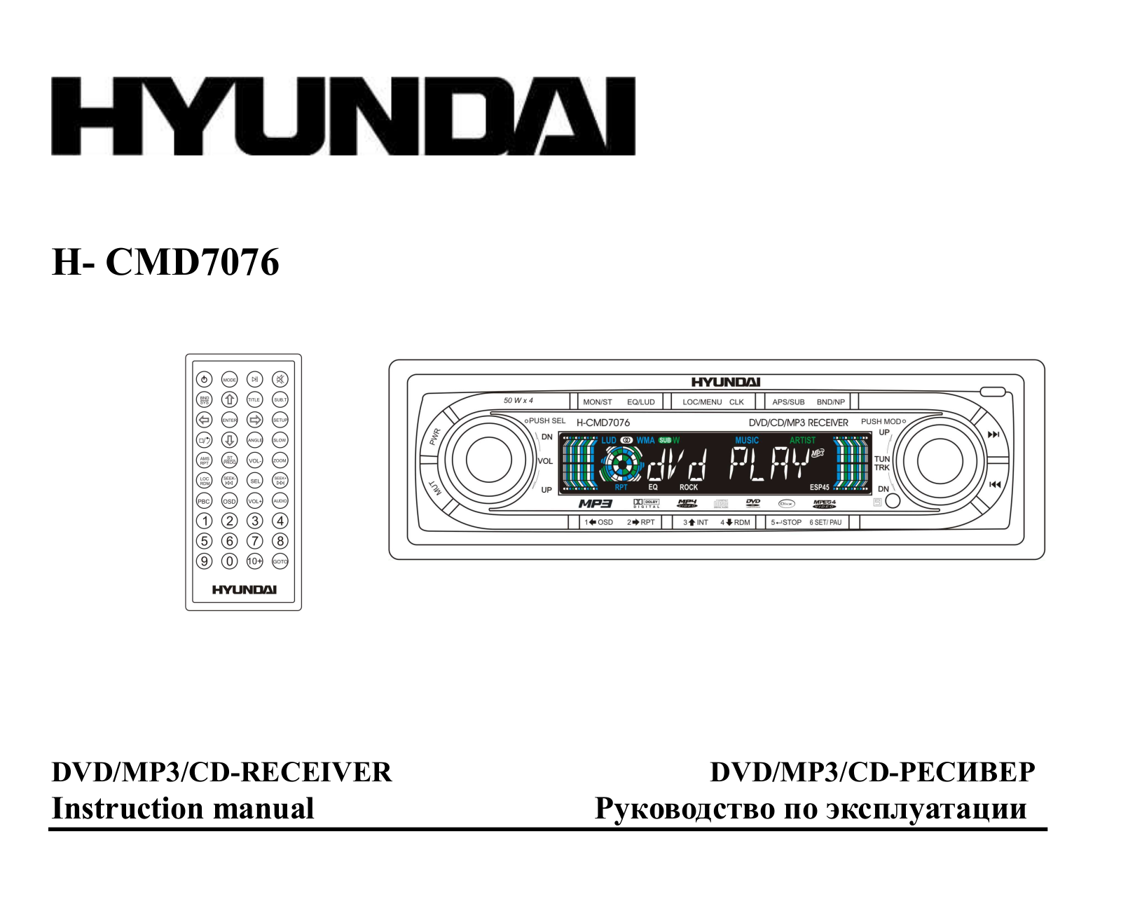 Hyundai H-CMD7076 User Manual