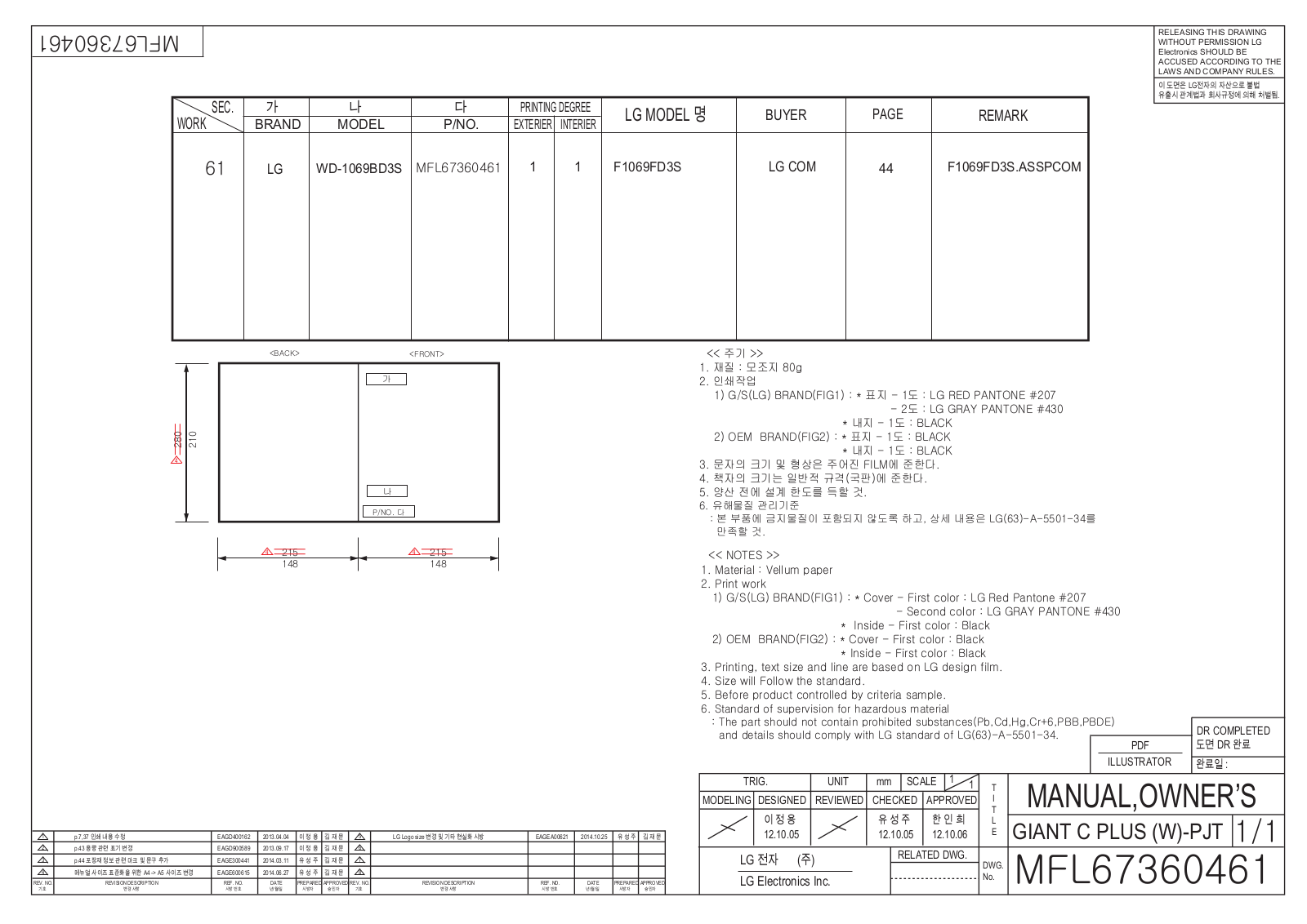 LG WD-1069BD2S User Manual