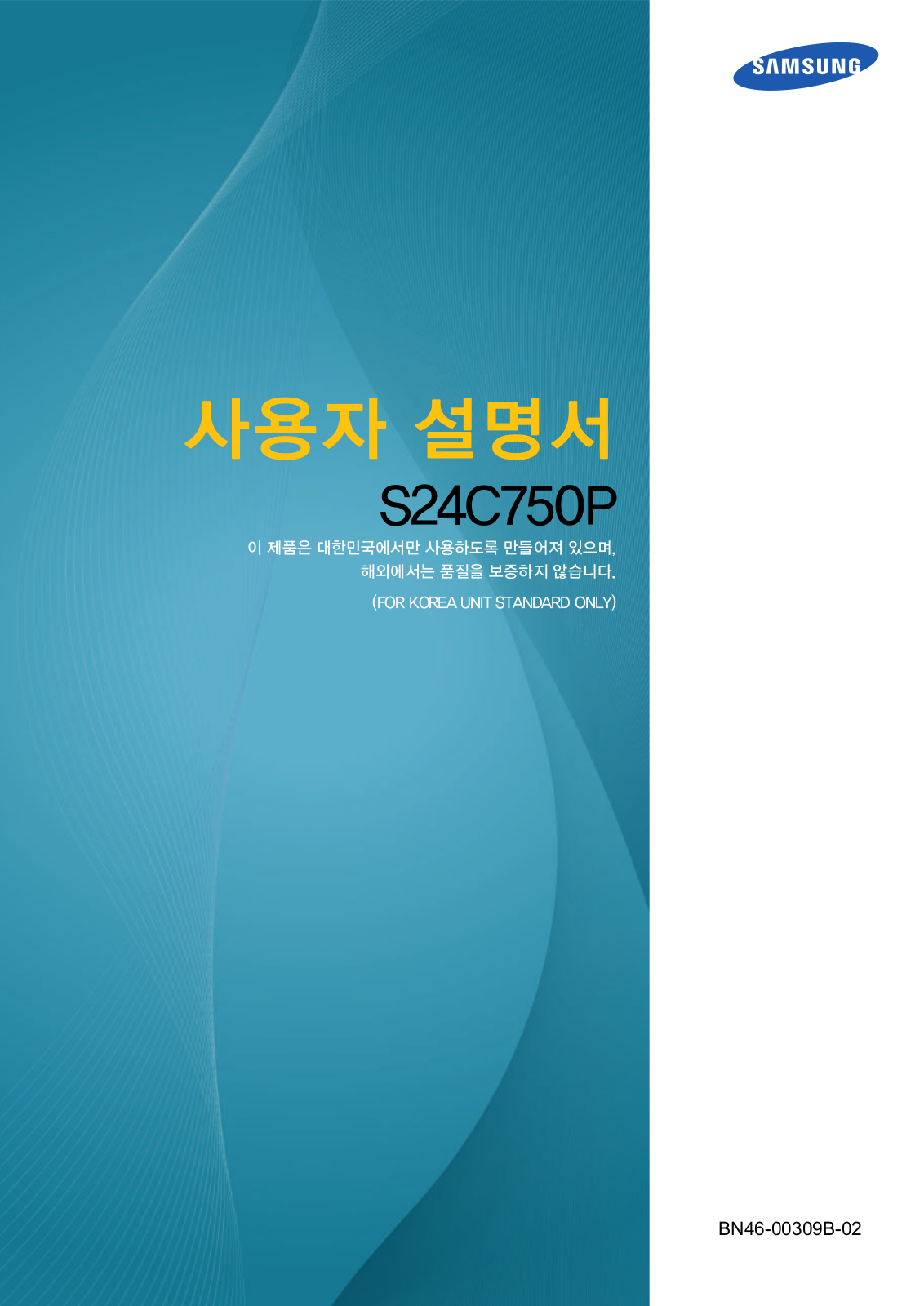 Samsung LS24C750PS/ZA User Manual