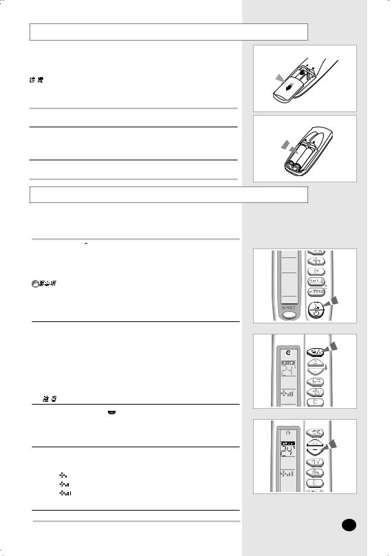 Samsung KF-35GW User Manual