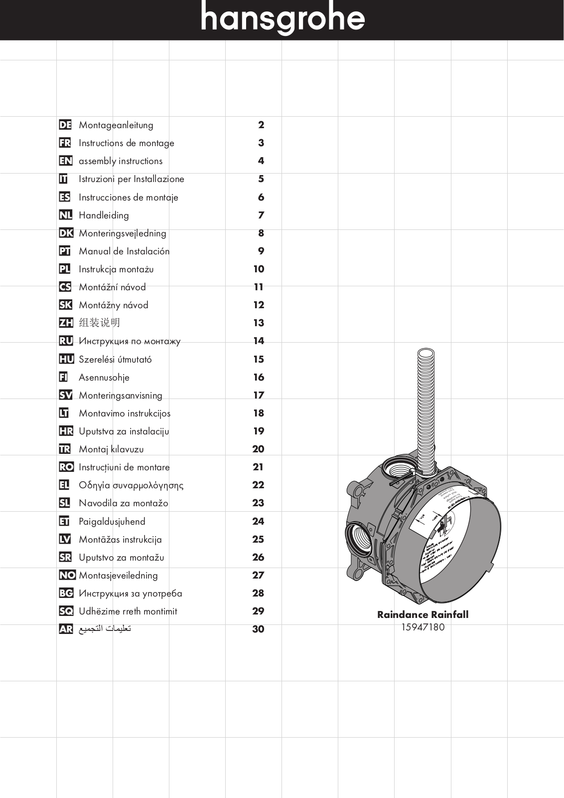 Hansgrohe 15947180 Assembly Instructions Manual