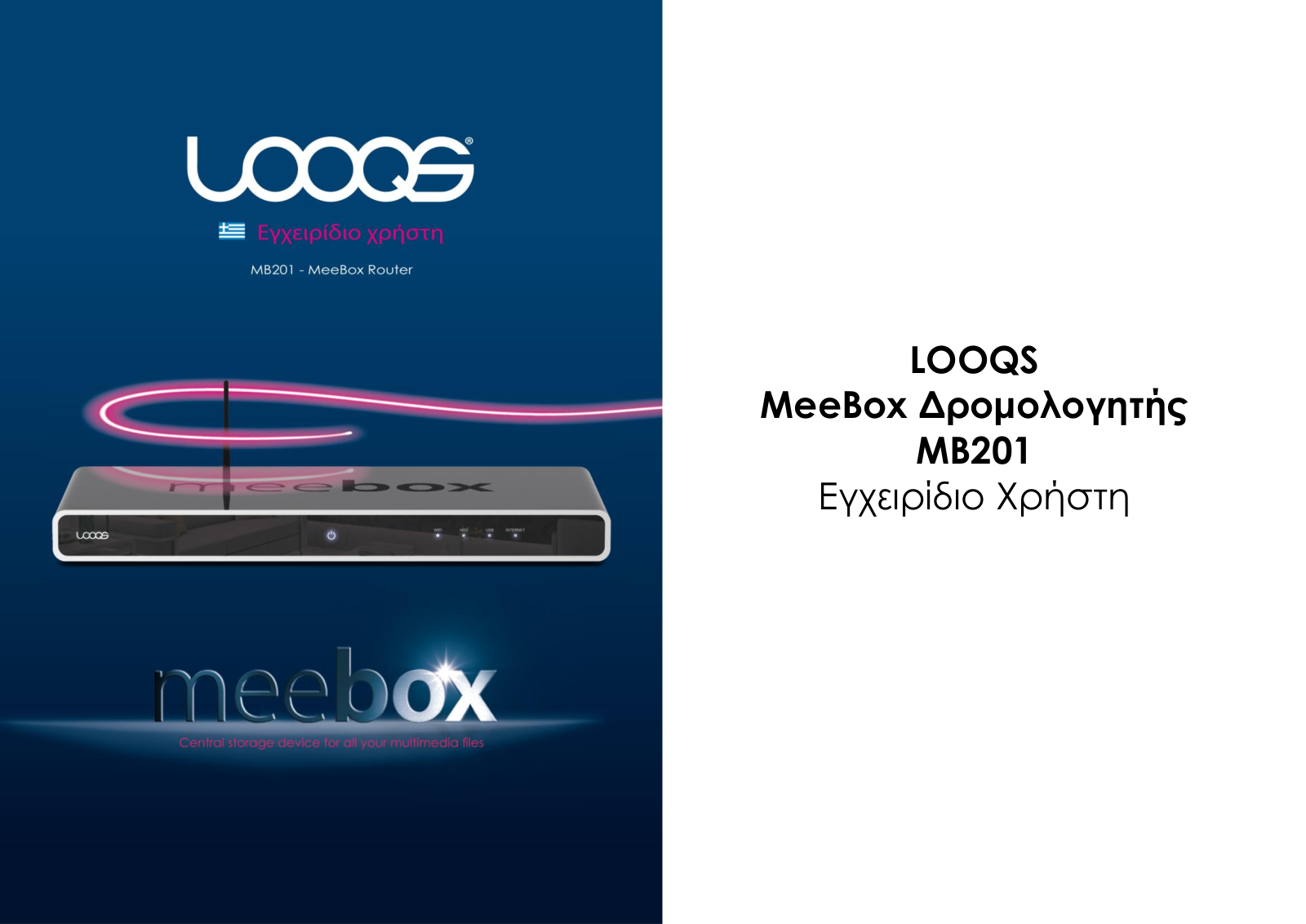 Looqs MB201 User's Guide