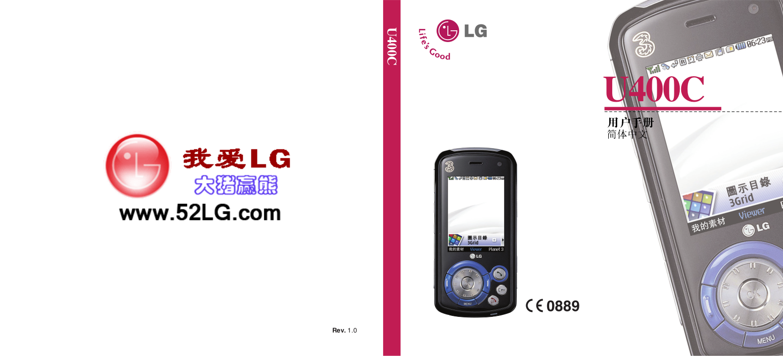 LG U400C User Guide