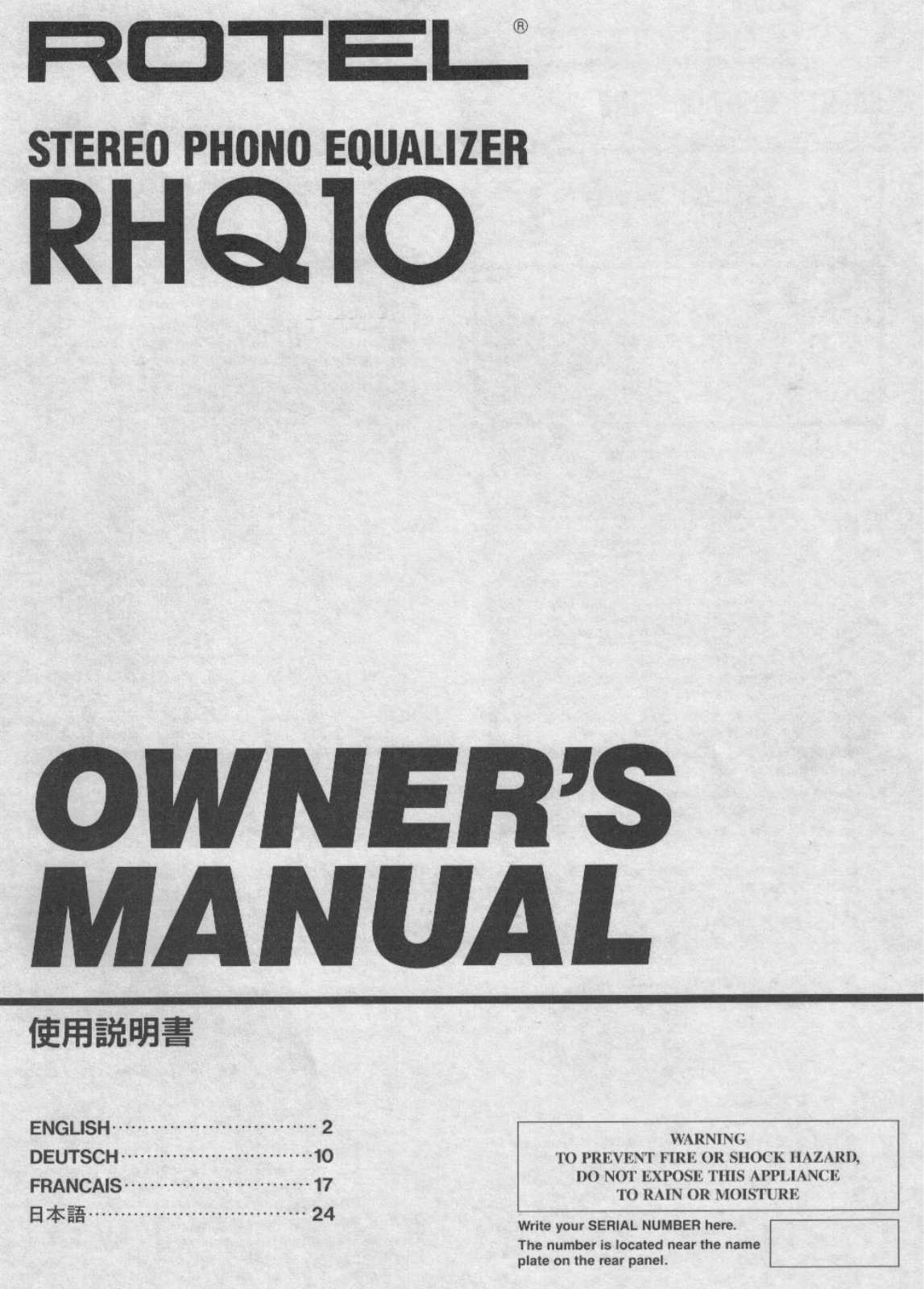 Rotel RHQ-10 Owners manual