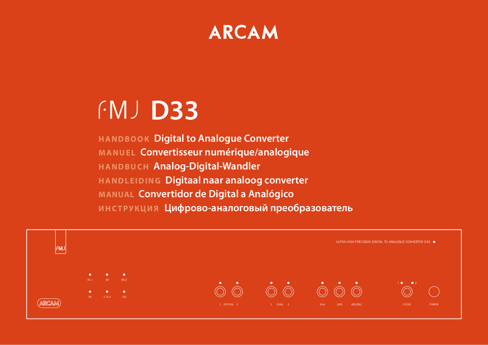 Arcam D33 User Manual