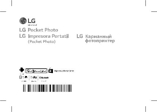 LG PD251W User guide