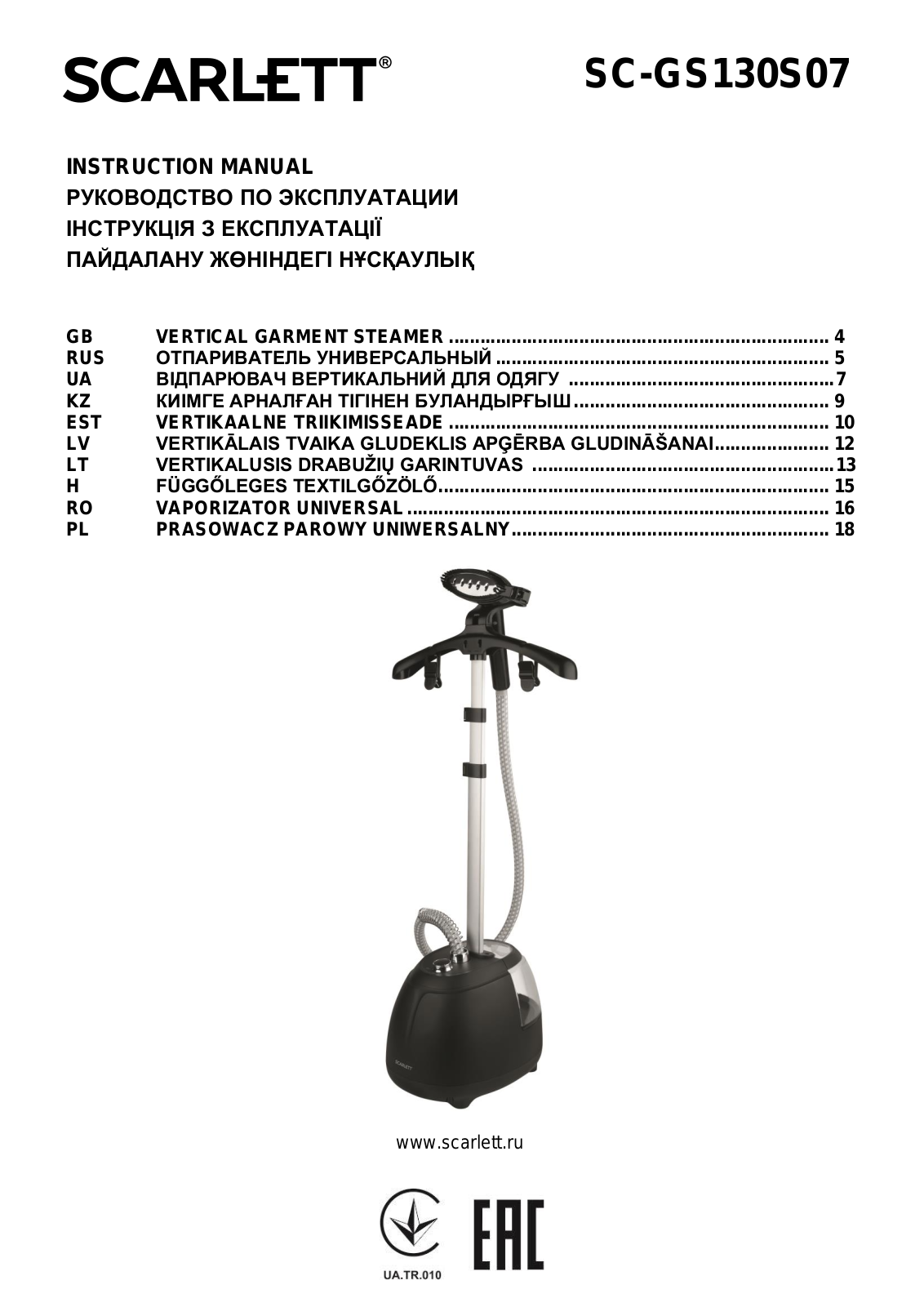 Scarlett SC-GS130S07 User Manual