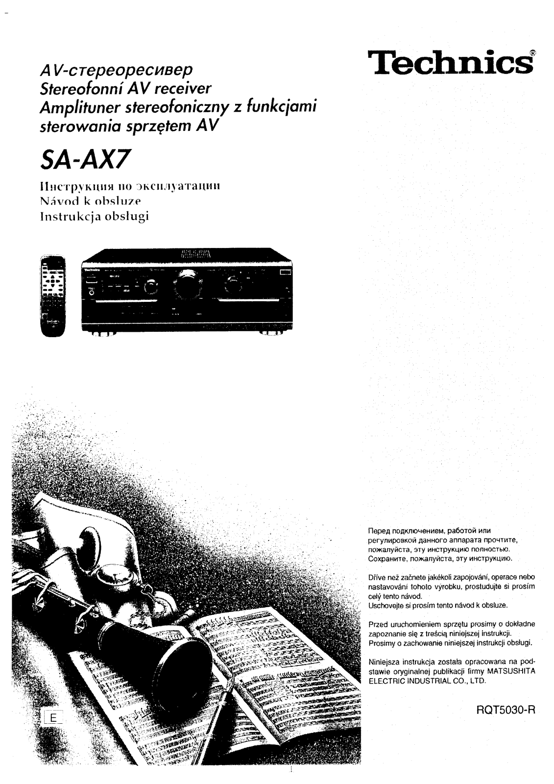 Panasonic SA-AX7 User Manual