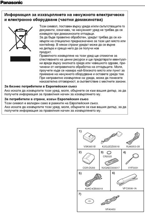 Panasonic NV-GS180EP User Manual