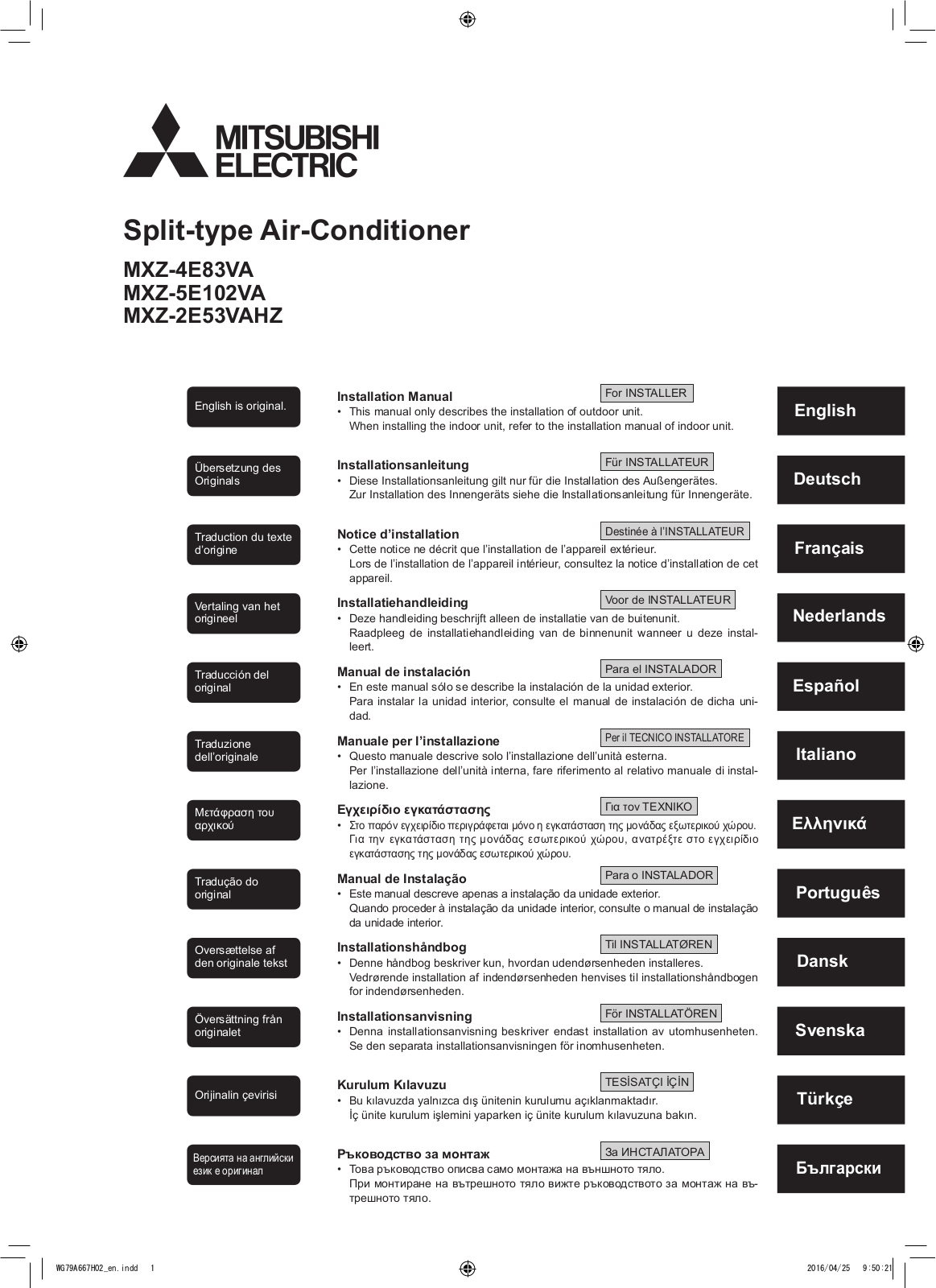 Mitsubishi MXZ-4E83VA Installation Manual