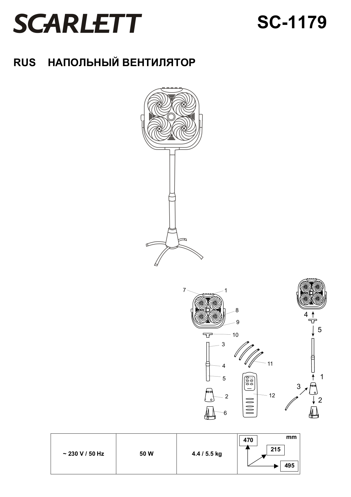 Scarlett SC-1179 User manual