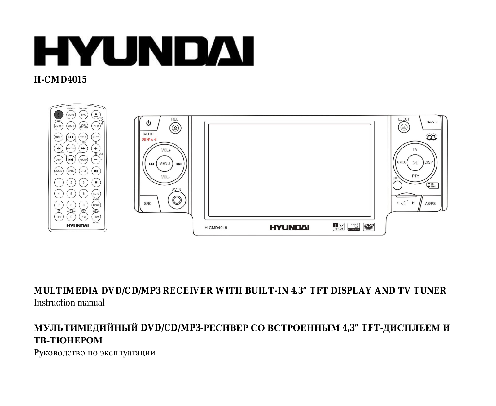 Hyundai H-CMD4015 User Manual 2