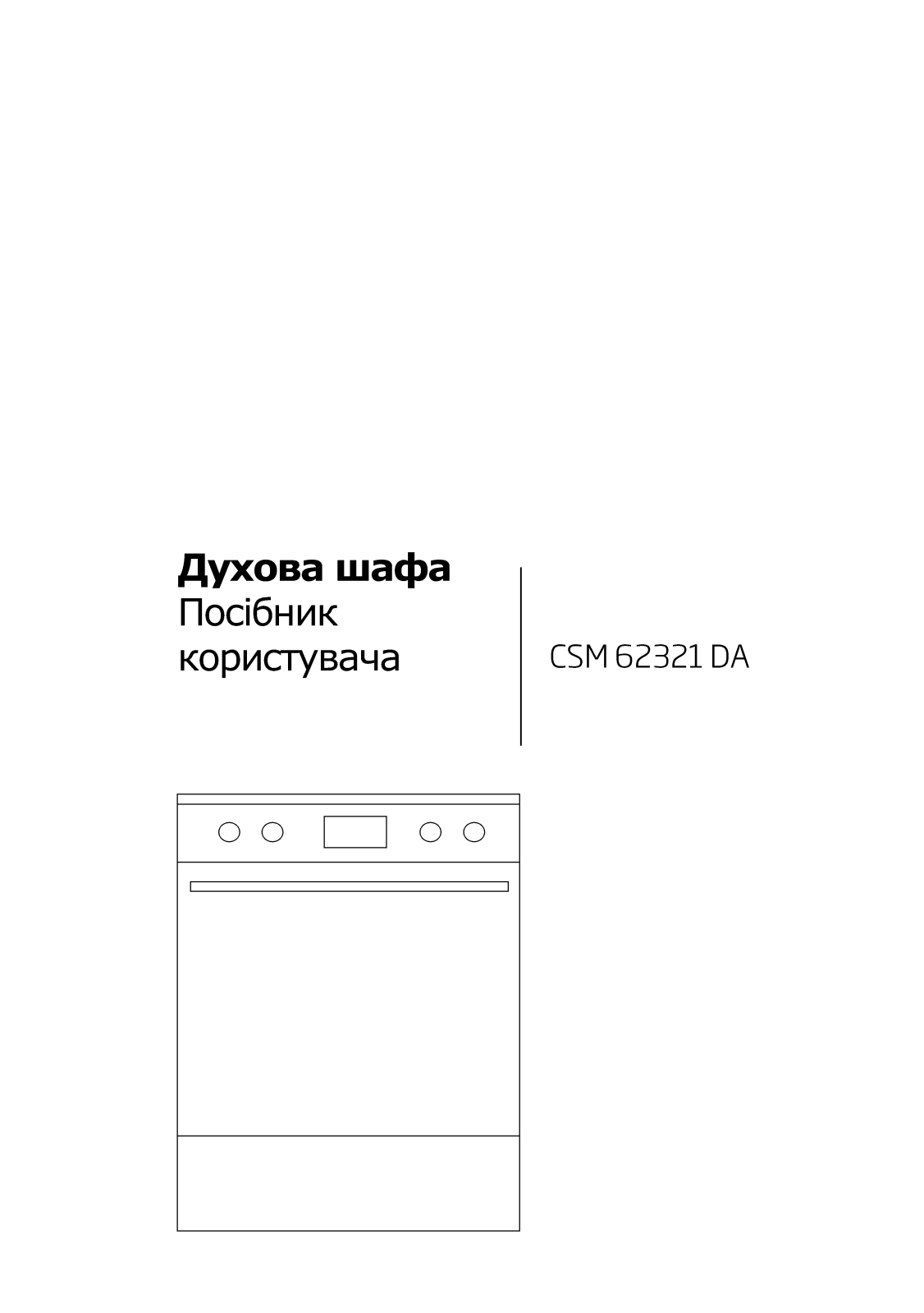 Beko CSM62321DA User manual