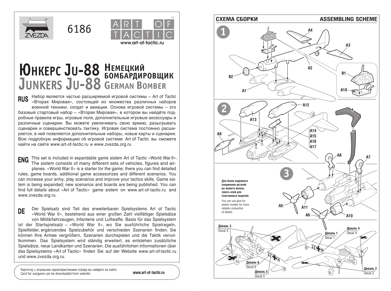 Zvezda Ju-88A4 User guide - ManualMachine.com
