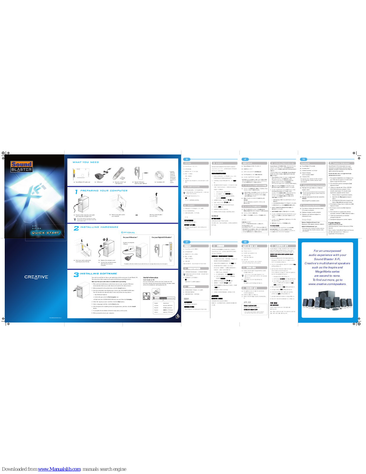 Creative X-FI, X-FI DA, Sound Blaster X-FI, Sound Blaster X-FI DA Quick Start Manual