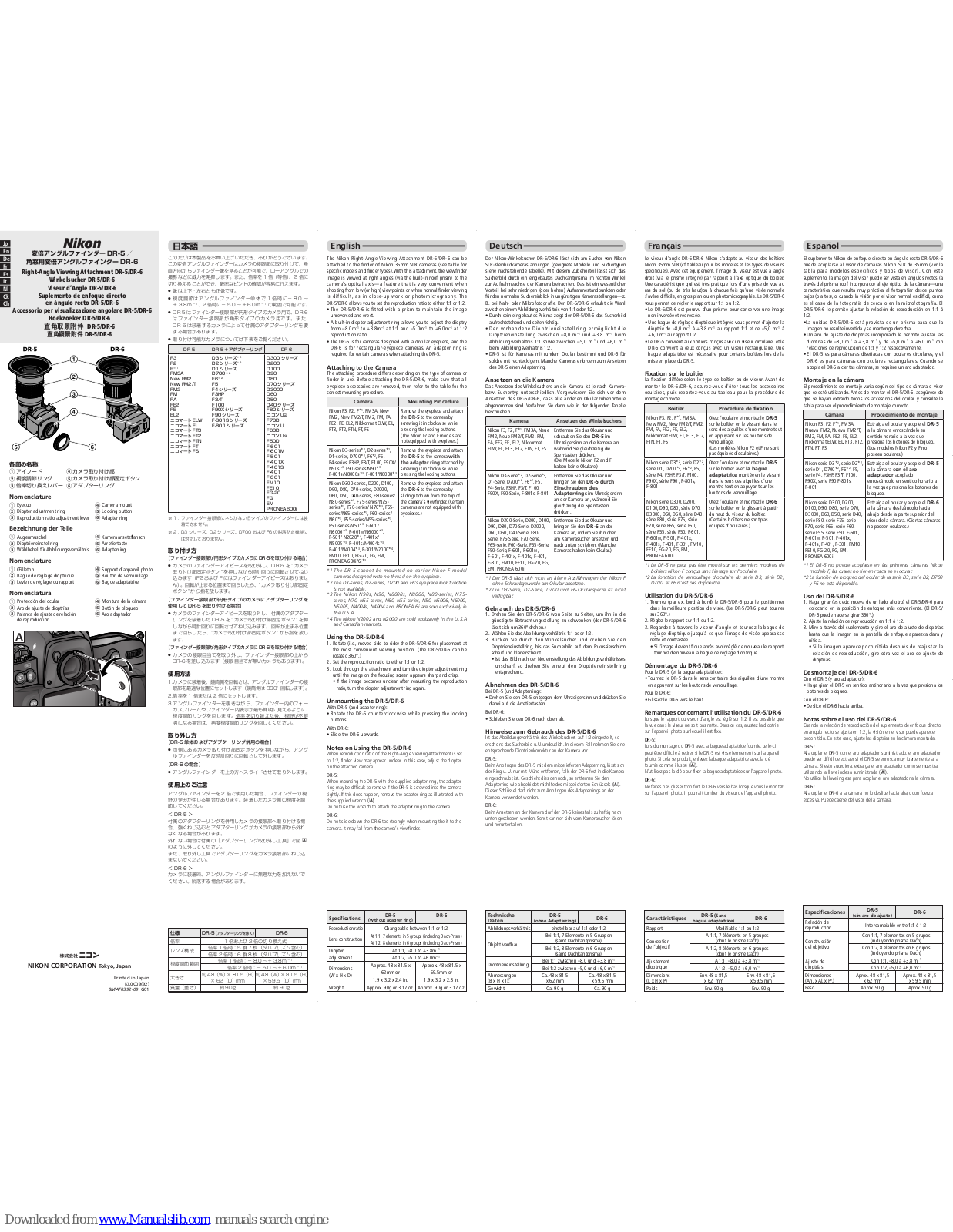 Nikon DR-6 User Manual