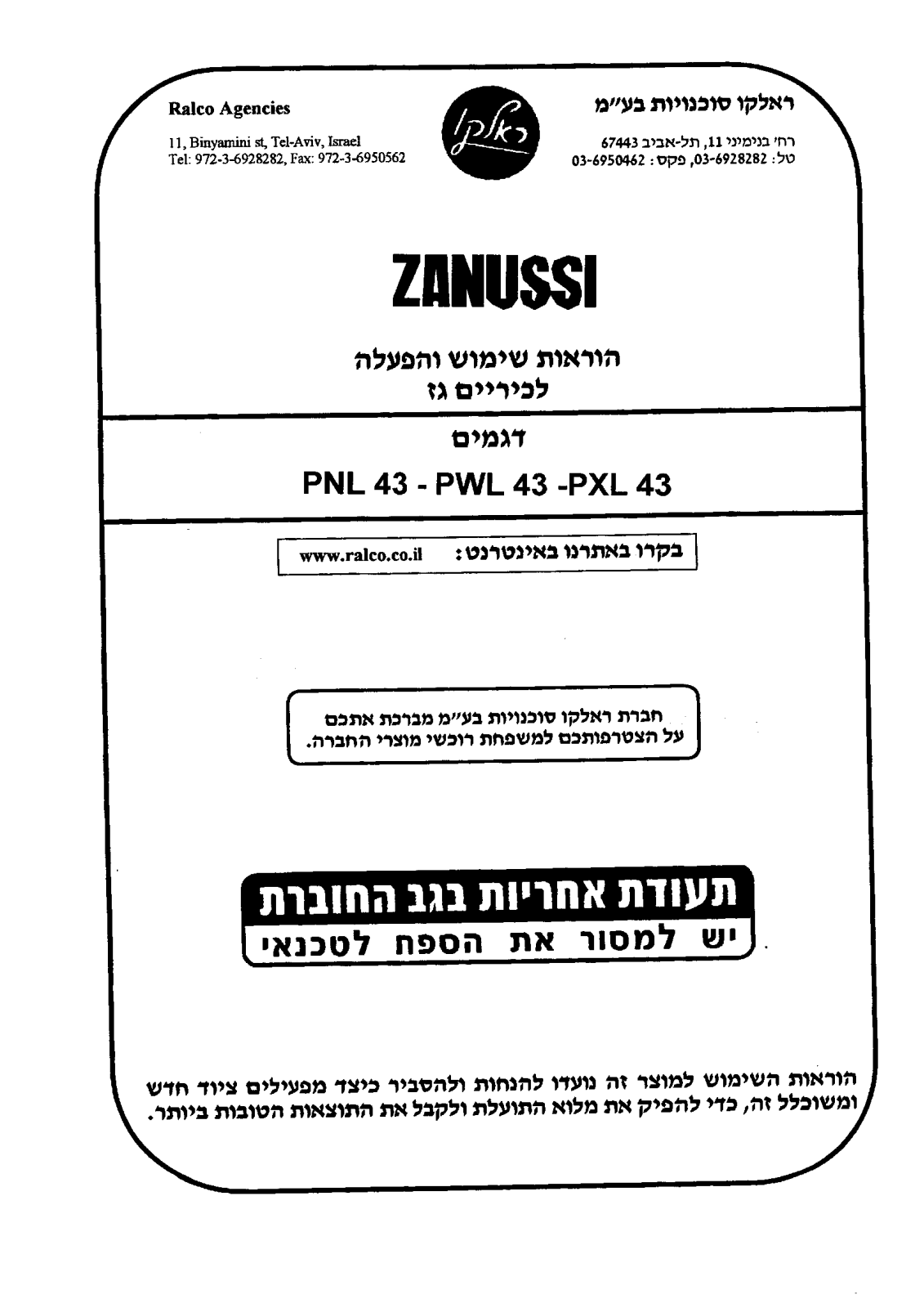 Zanussi PWL43, PXL43, PNL43 User Manual