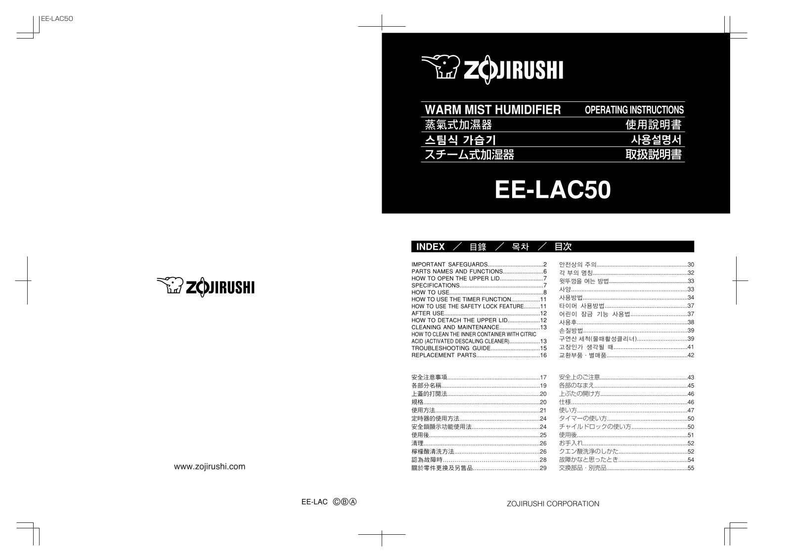 Zojirushi EE-LAC50 Installation  Manual